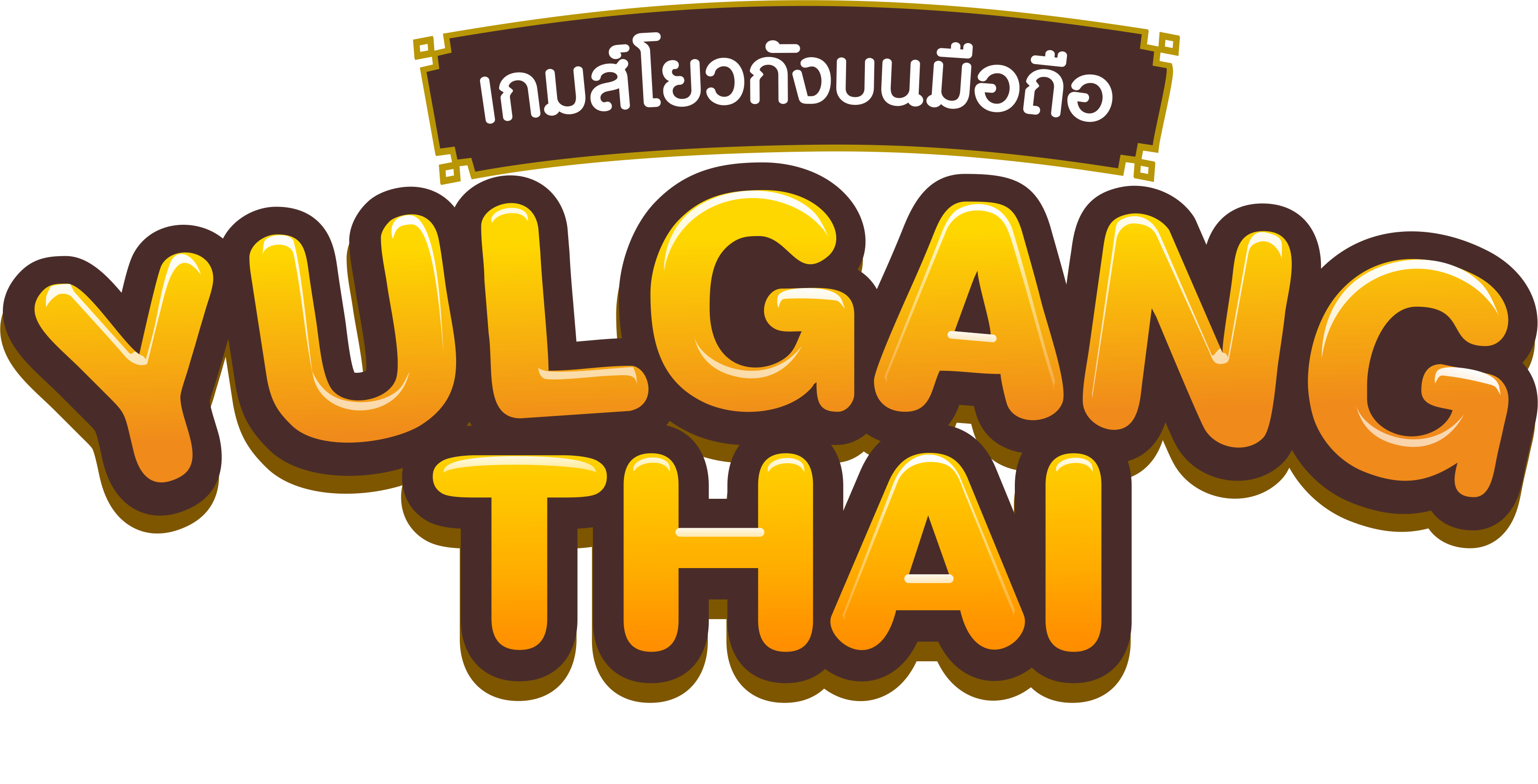 Yulgang Mobile Logo
